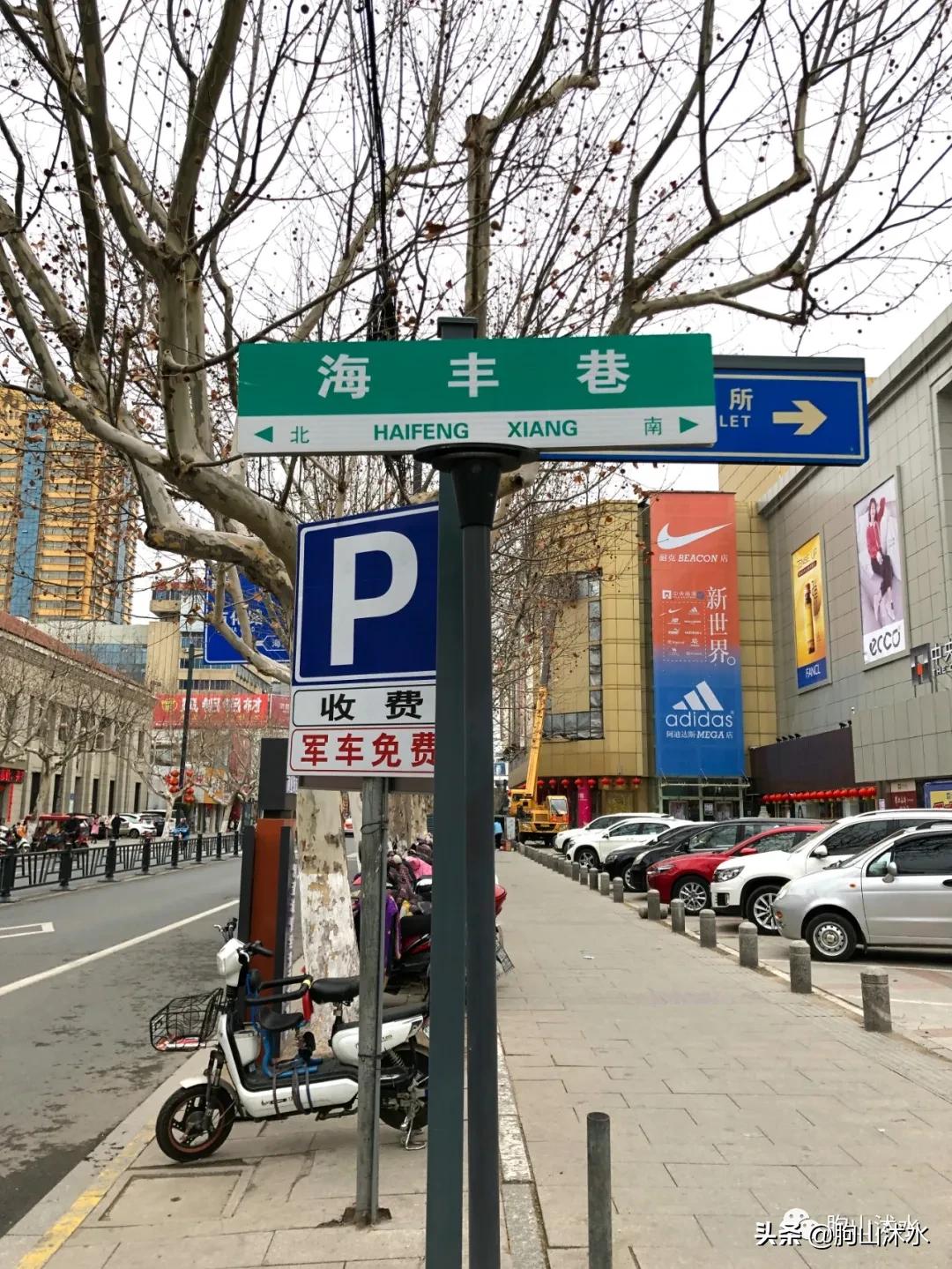 1840-1949海州发生过什么历史事件,海州商会殷克勤照片