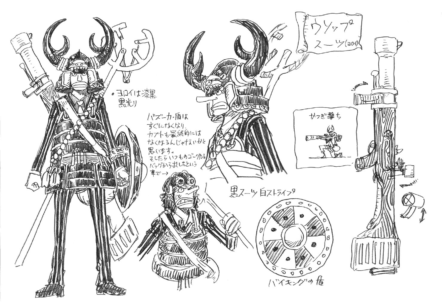 海贼王各角色的衣品,海贼王角色设计