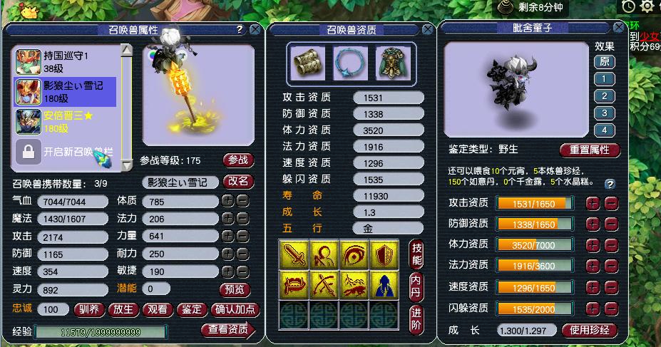 姊﹀够瑗挎父鍙敜鍏借繛鍠勬鐜囨槸澶氬皯,姊﹀够瑗挎父鍙敜鍏芥墦杩炲杽