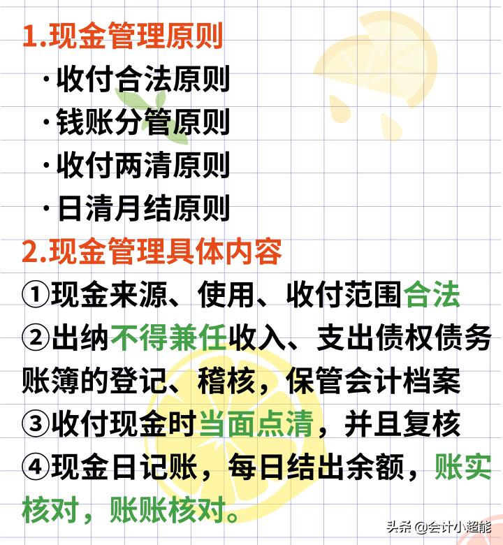 毕业两年同为出纳,某士康的她月薪1w,看了他的工作内容,真的值