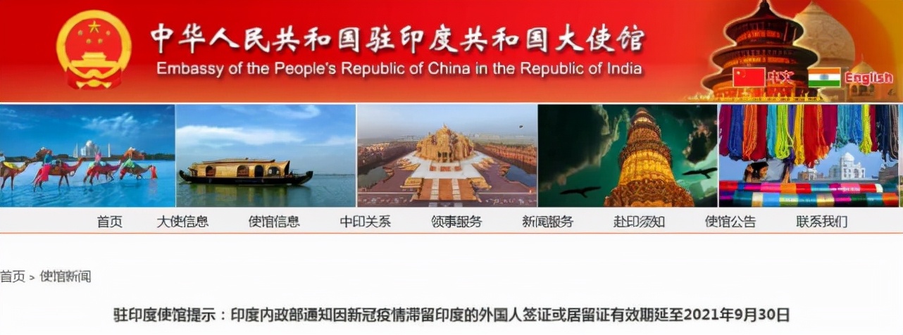 签证和居留过期5个月怎么重新弄,居留许可超期还能签证来中国吗