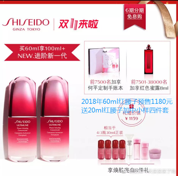 美妆哪些产品该买,美妆类目有什么冷门产品吗