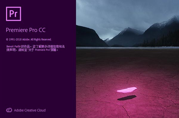 adobepremiereproCC教程,adobepremierepro教程