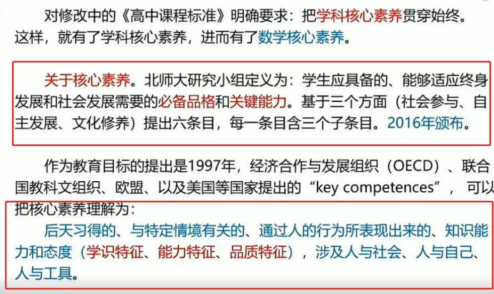 史宁中教授抽象思想的三个层次,史宁中深度学习