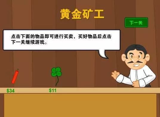 没被下架的4399童年阴影小游戏,4399网站那些让人怀念的小游戏