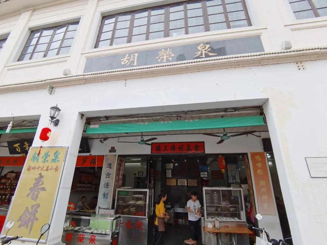 潮州有哪些好玩好吃的,潮州哪些好吃的地方