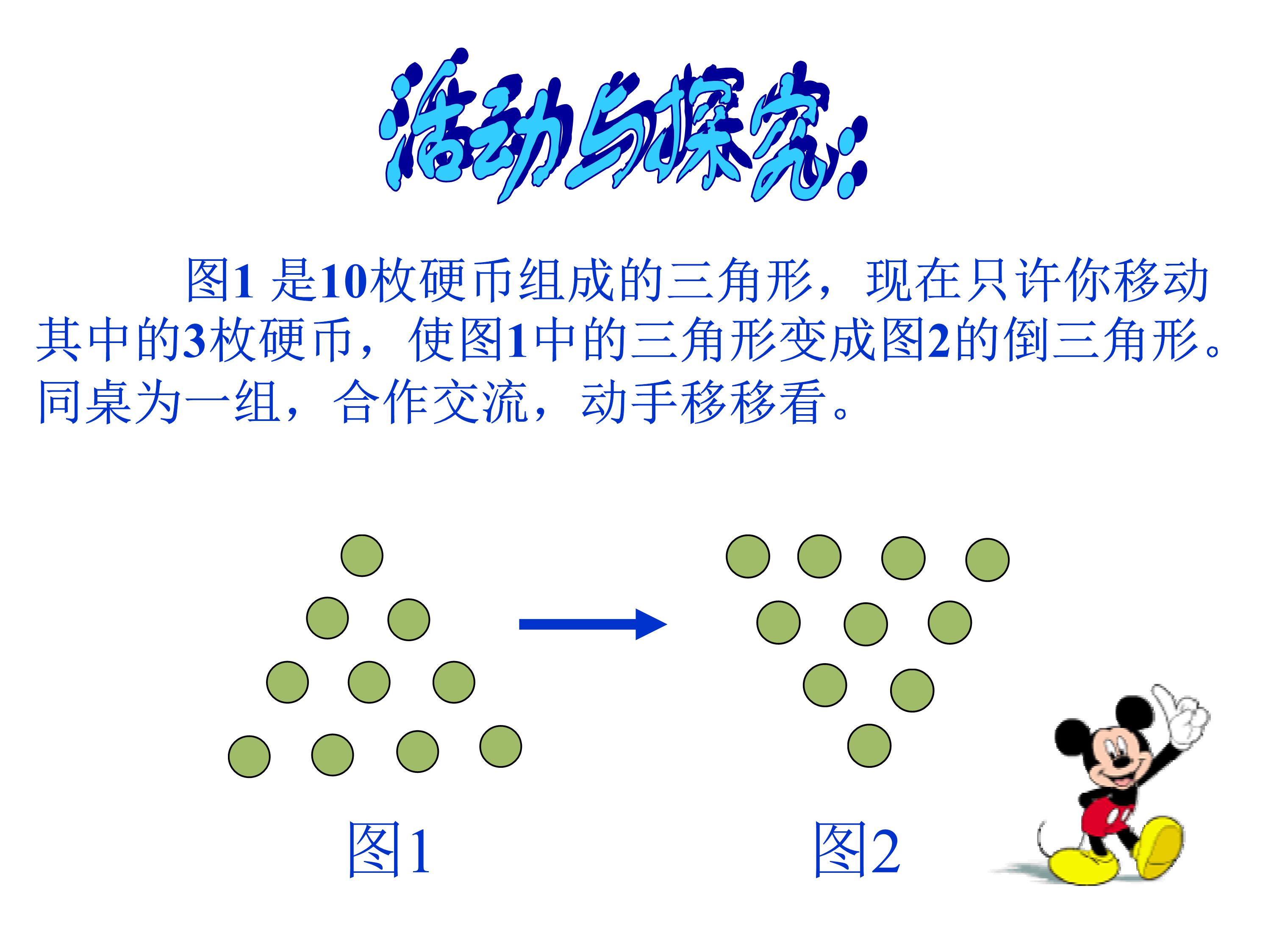 数学思维导图5年级下册全部,数学思维导图5单元四年级下册