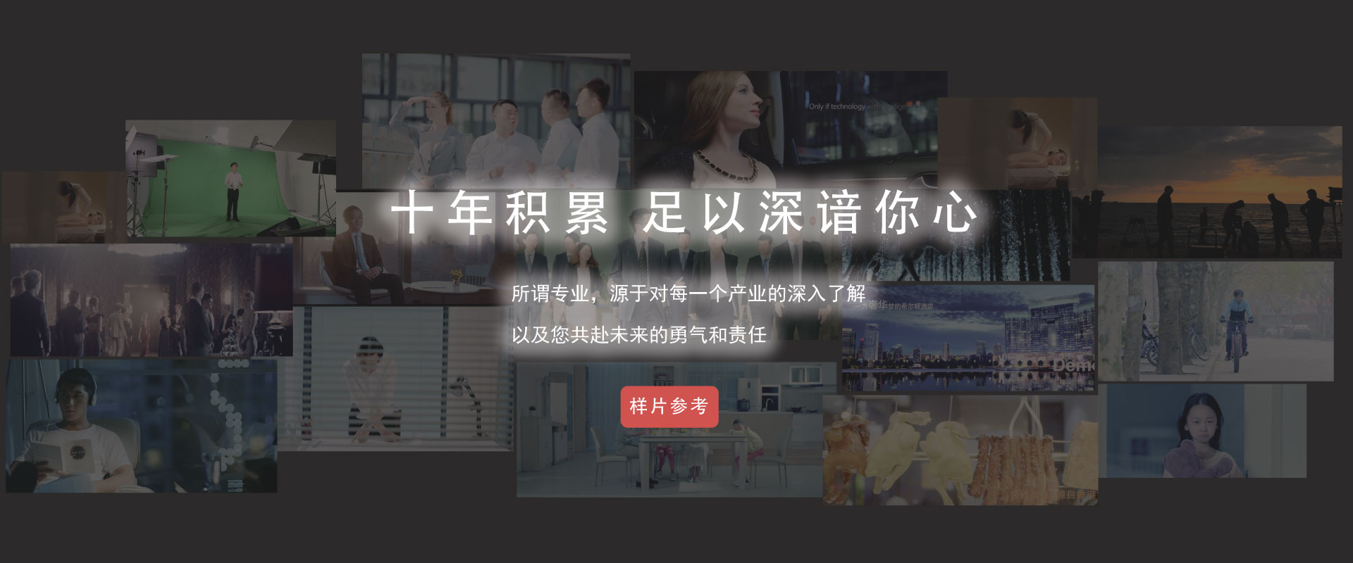 深圳企业宣传片拍摄制作,企业形象宣传片拍摄收费