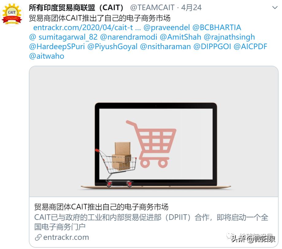 印度，“野生便利店”|地球知识局