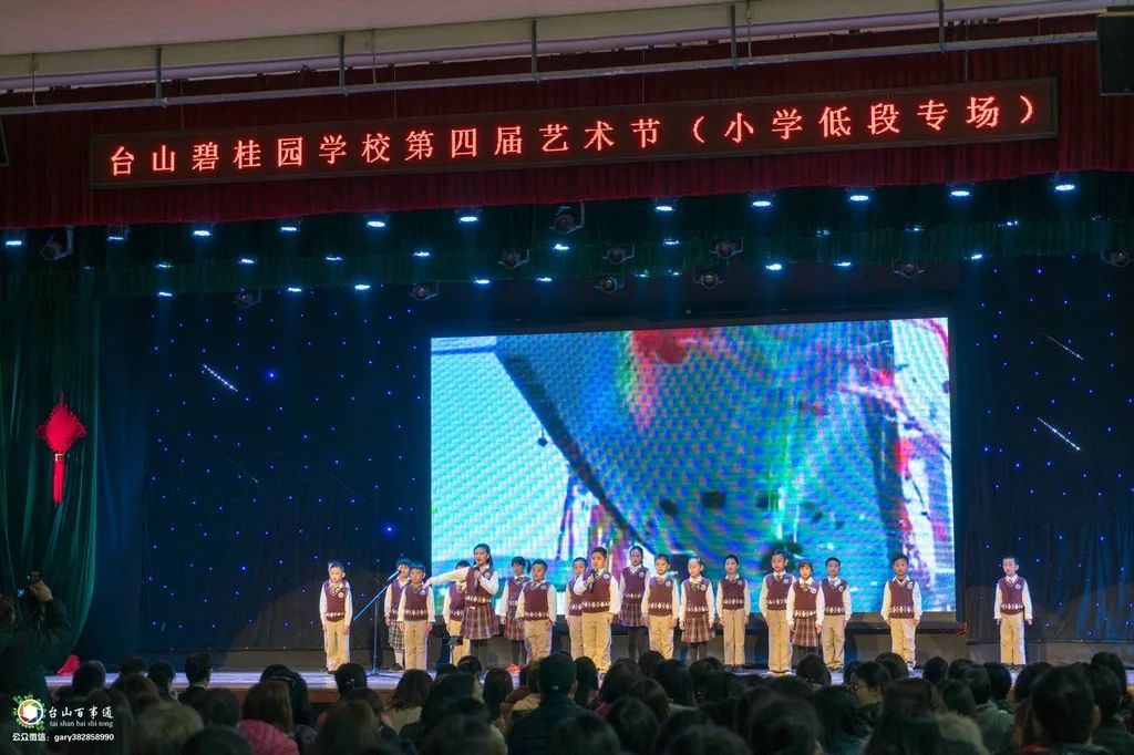 台山碧桂园学校上网课,台山碧桂园学校研学