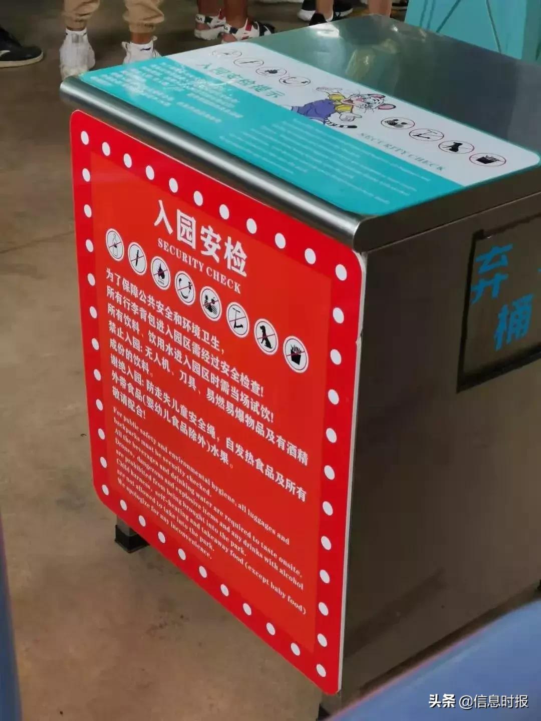 广州长隆飞鸟乐园不能带什么食物,迪士尼游玩有必要带吃的吗