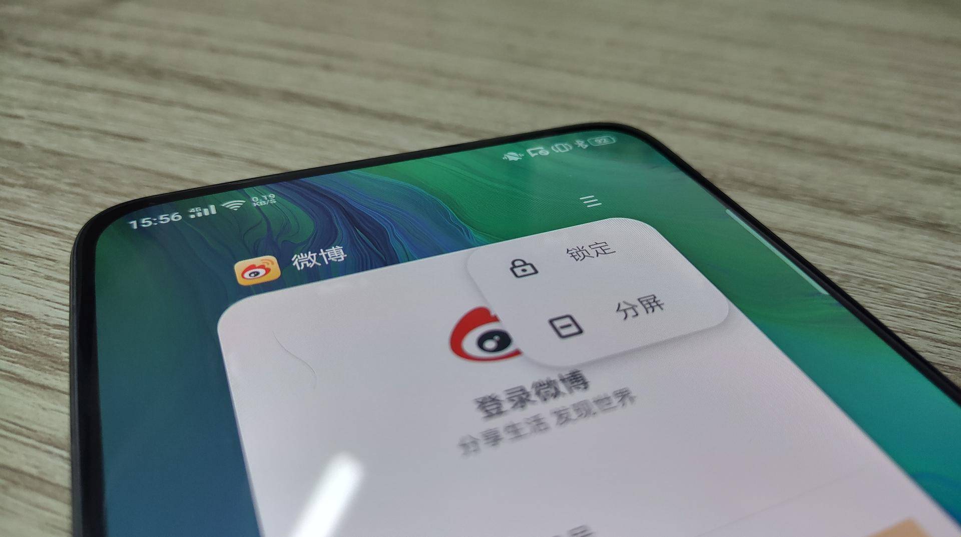 oppo应用分屏啥意思,oppo应用分身