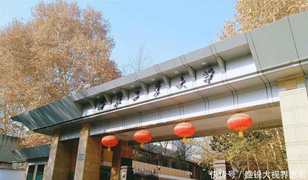 陕西唯一一所工信部直属985大学，实力雄厚，录取分却很低