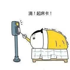 「研学头条」战“疫”时期的小学综合实践活动课程推荐主题