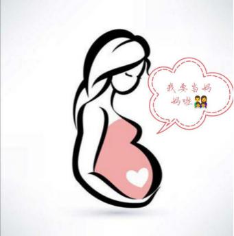 孕妈一个人也要照顾好自己,孕妈对宝宝说的话简短温暖