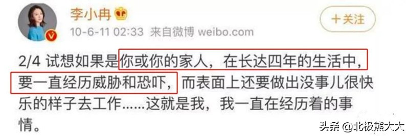 殷桃和杨贵妃近况,殷桃杨贵妃对比