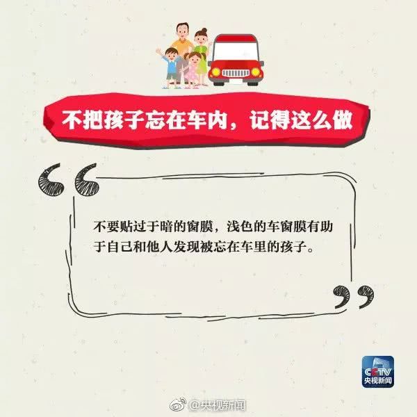 小男孩抢救无效死亡,小男孩抢救无效身亡