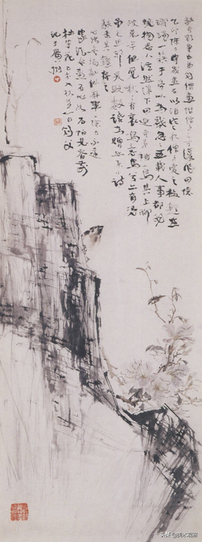 高剑僧的留日及其相关问题新探