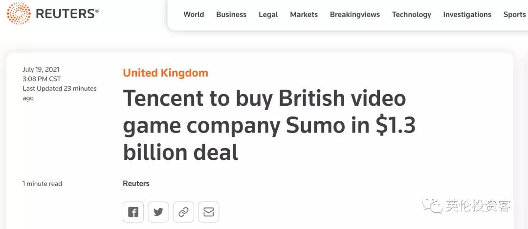 腾讯85亿买下了深圳哪里,腾讯史上最大投资回报