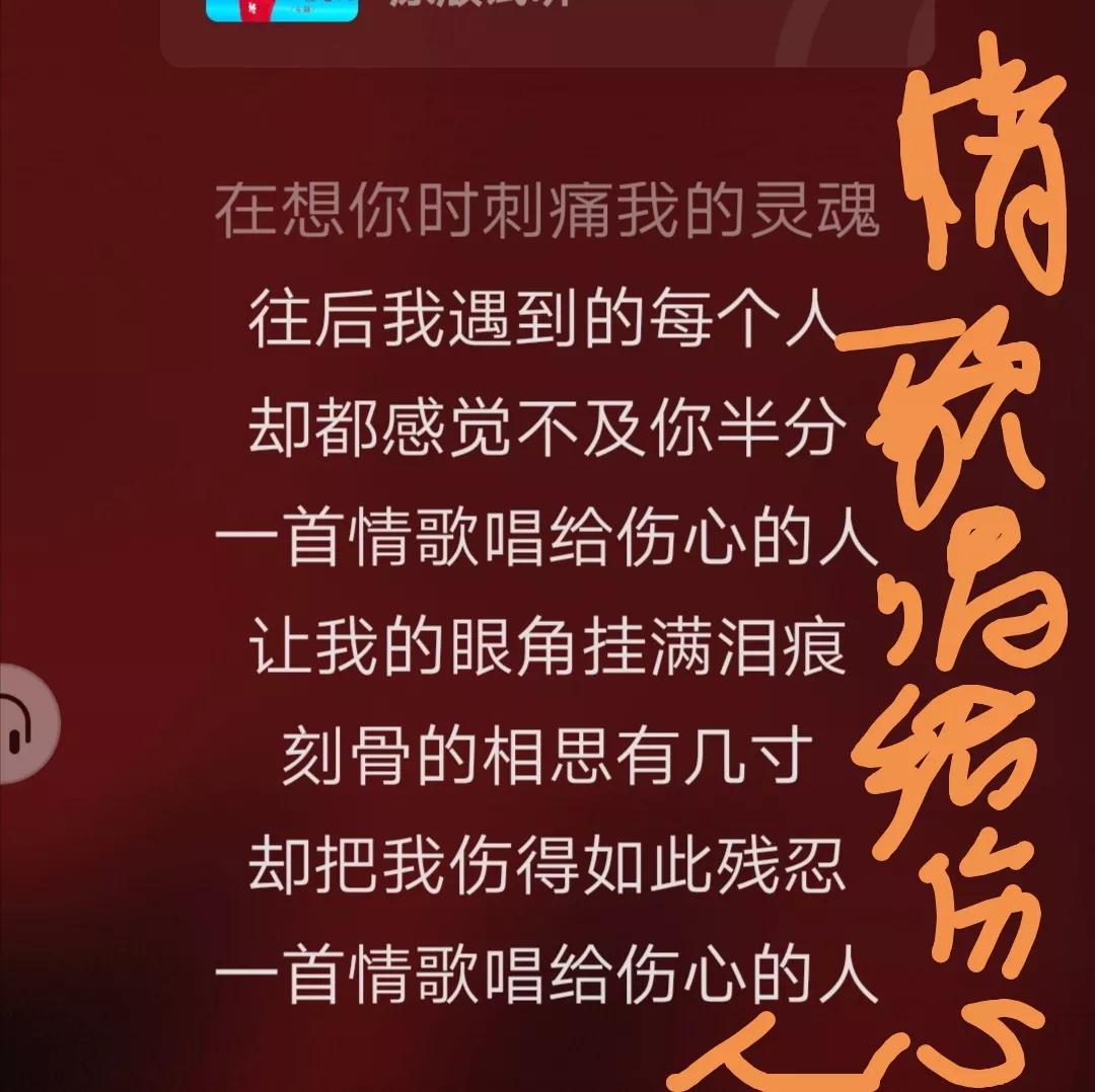 两句歌词接龙，您能猜出来吗？蛇出现两边指引，多找一撇自己寻…