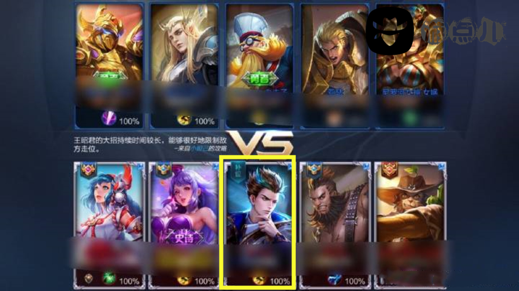 王者荣耀征召模式补位有几个等级,王者怎么在征召模式使用补位英雄