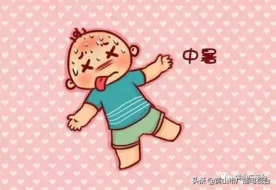 高温作业中暑如何自救,高温中暑预防知识要点请您了解