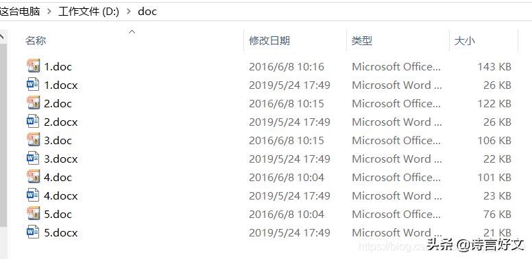 office中将ppt转化为文档,office文档怎样转换为excel文档