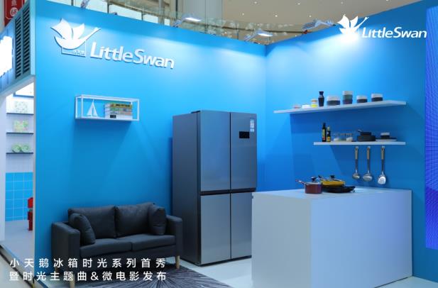 小天鹅什么时候开始做冰箱的,小天鹅冰箱从哪一年开始生产的