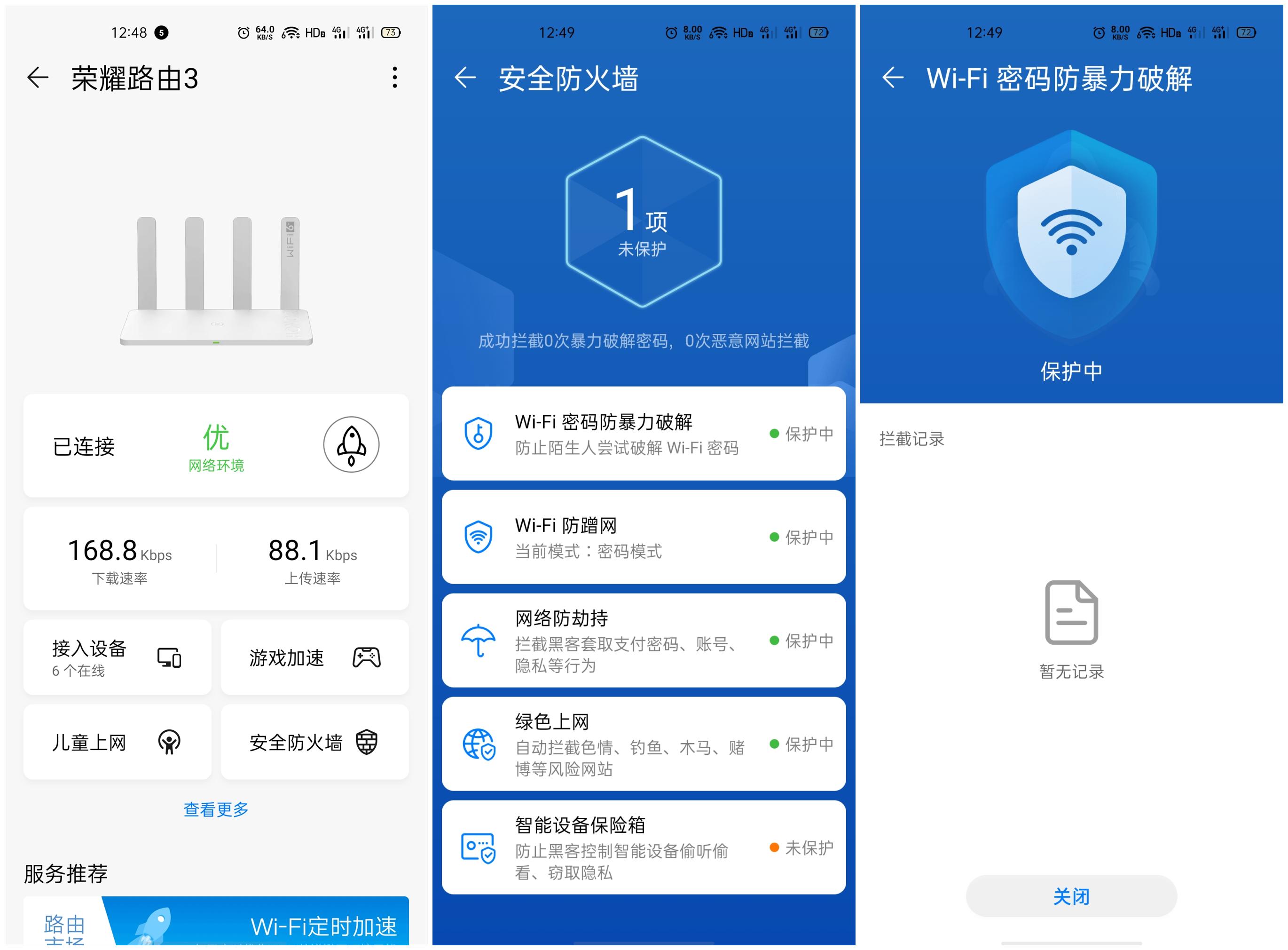 为啥给我推荐千兆路由器,为什么路由器推荐买wifi6