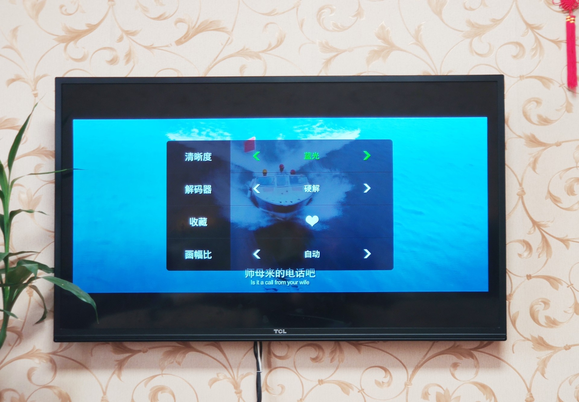 无广告免费看电视的机顶盒,看视频没广告的机顶盒