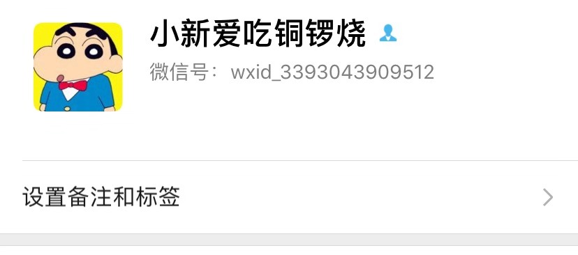 股市防忽悠指南,推荐股票加群的骗局