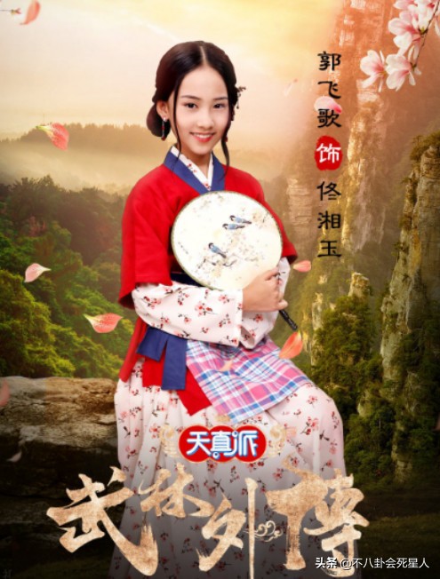 最火小童星女,童星出道的她如今18岁越来越漂亮