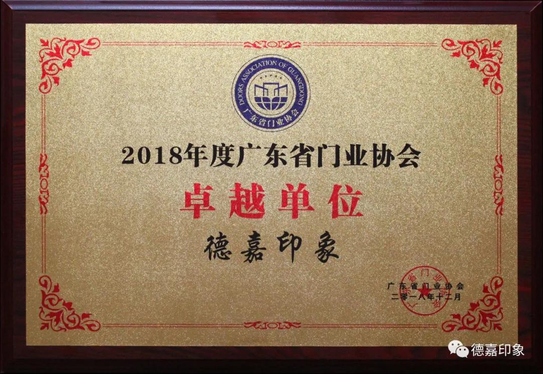 德嘉印象护肤品怎么样,德嘉印象高端定制