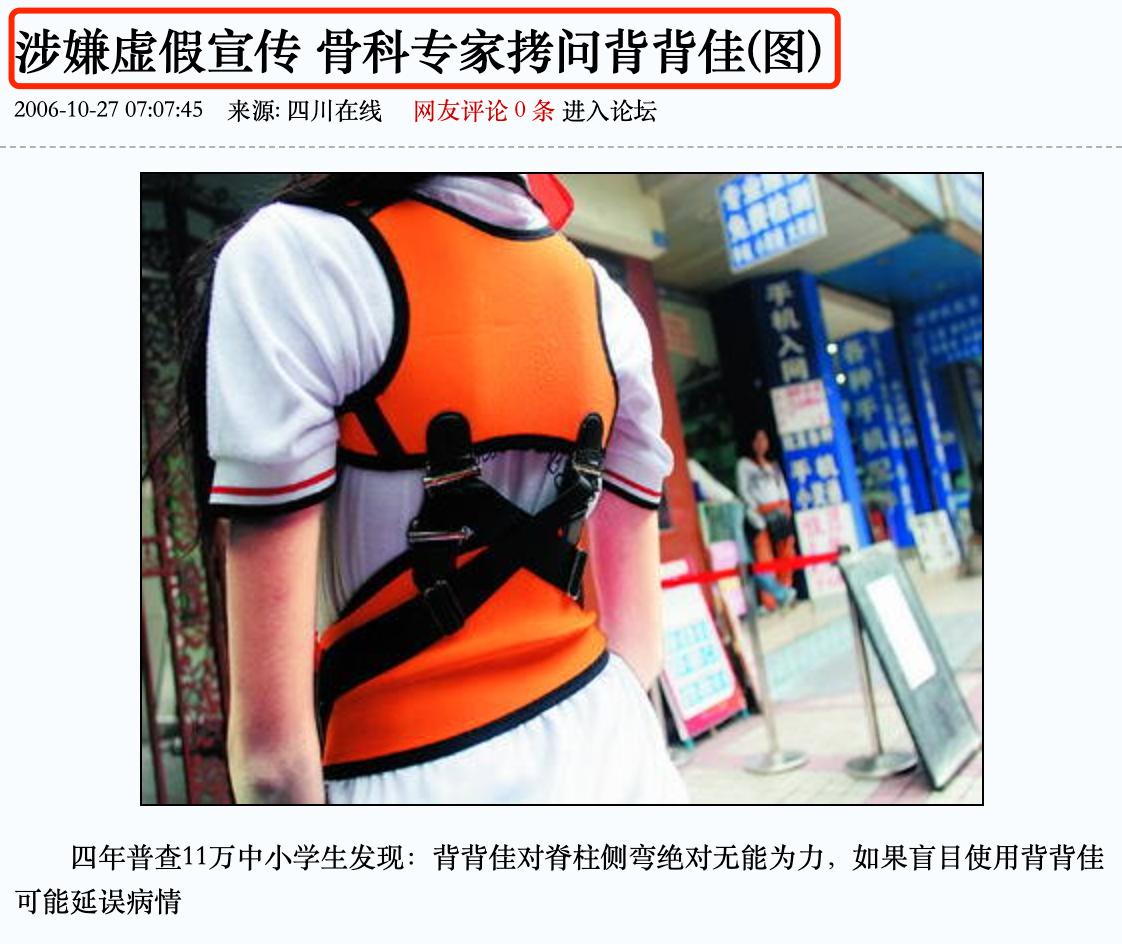 背背佳8848小罐茶是谁搞的,背背佳8848小罐茶