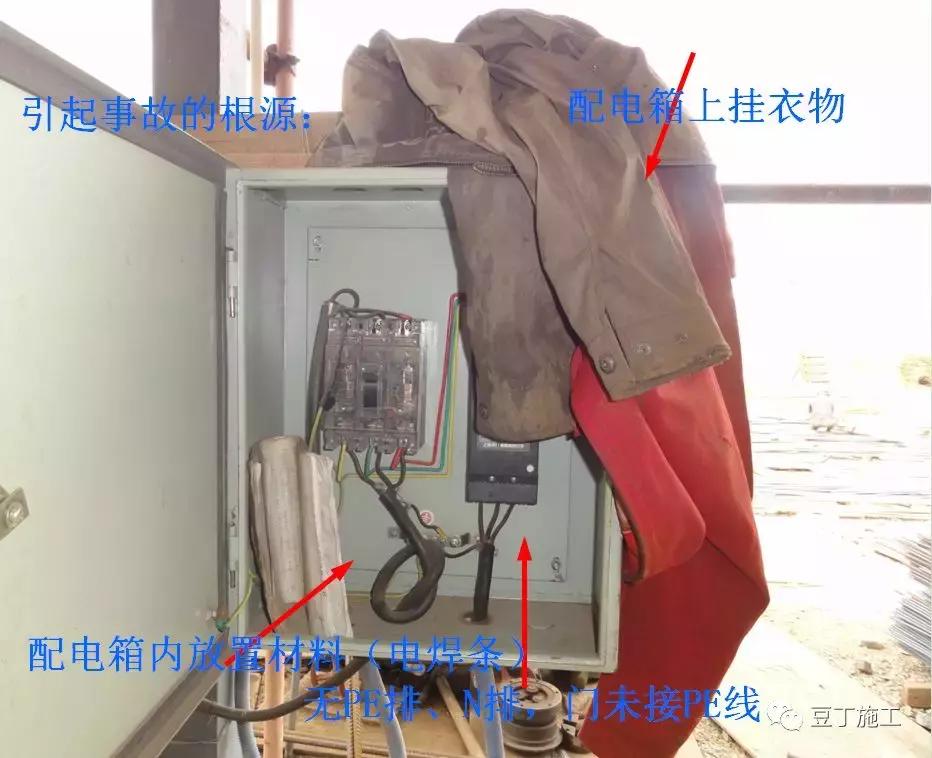 施工现场常见的临时用电违规现象,电力施工现场常见违章现象