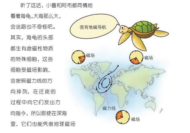 教育部提醒孩子复学,教育部谈孩子无缘好大学