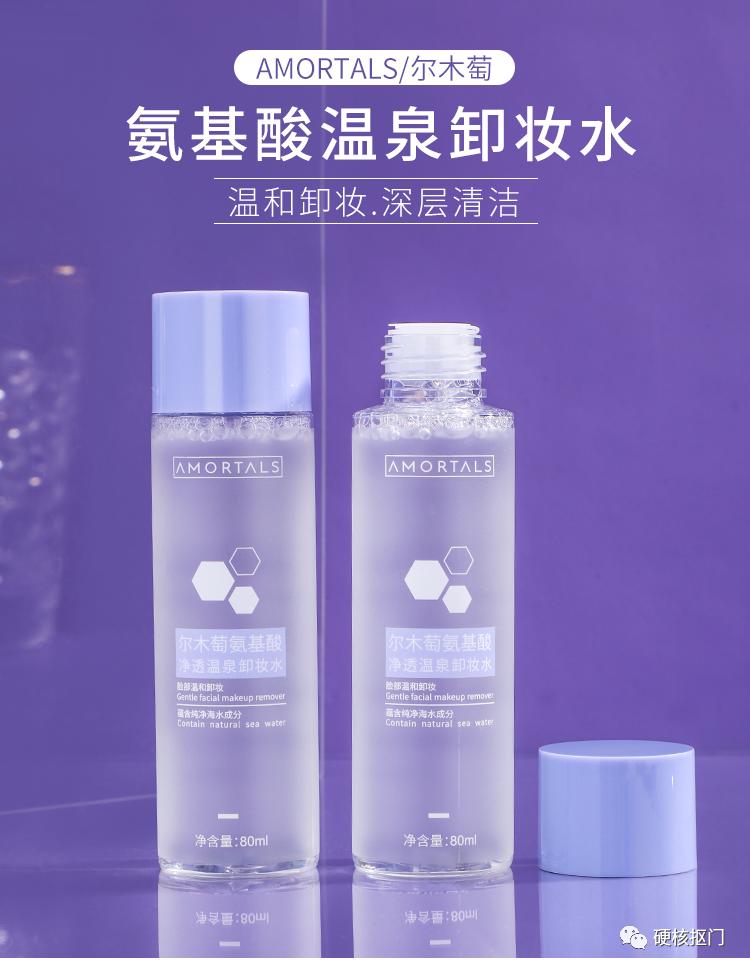 入坑的第一套彩妆推荐哪个,极简必备彩妆推荐哪款好用