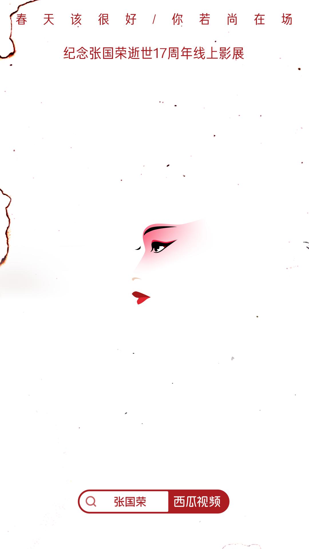 平面海报都有啥,2020年21张海报回顾这一年