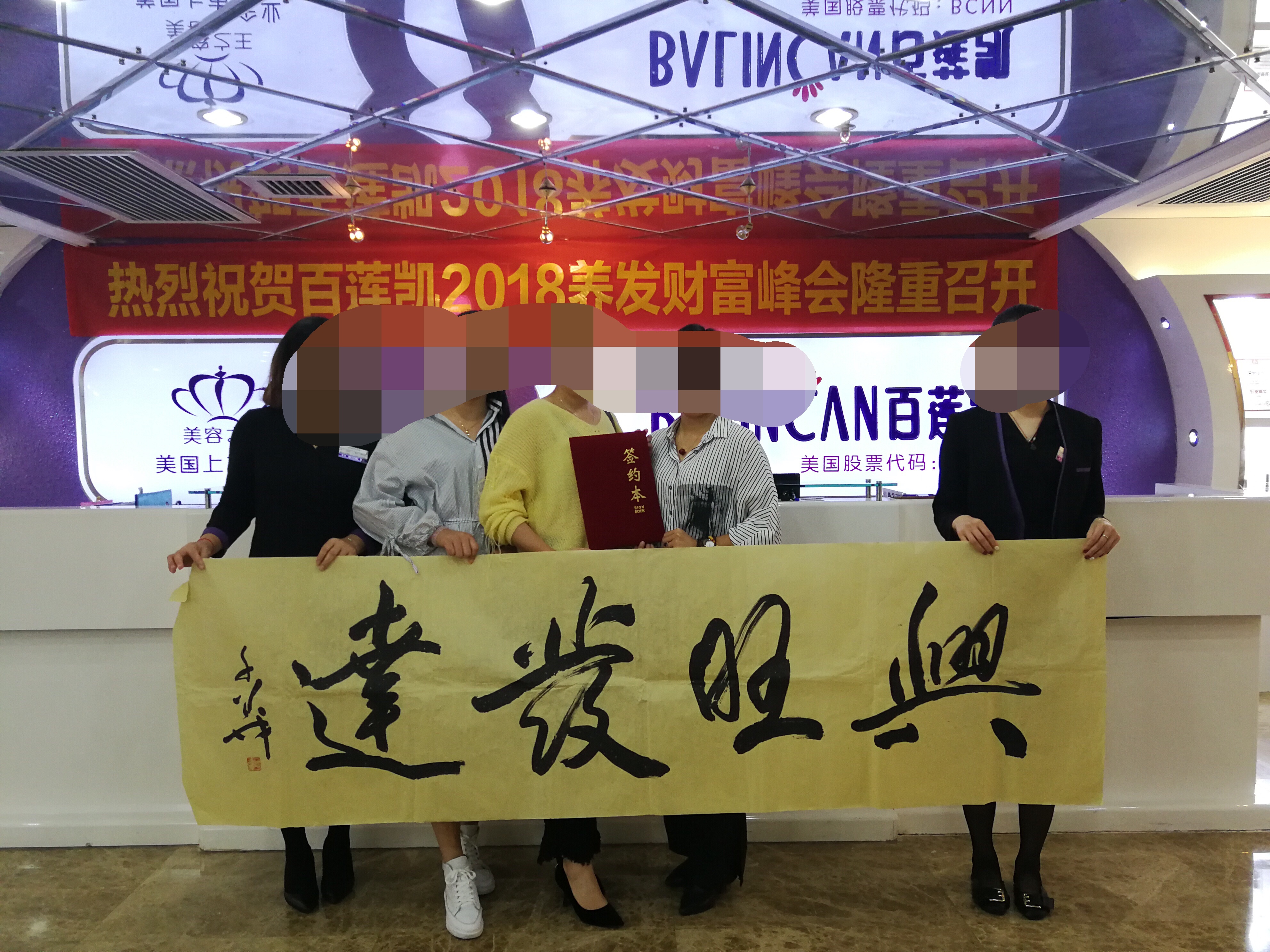 怎么加盟美容品牌,美容工作室加盟连锁十大品牌