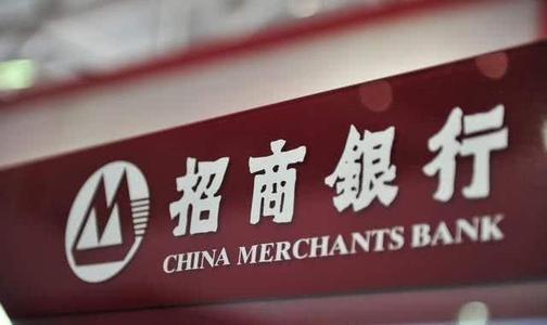 2.2折的招商e招贷靠谱吗,招商E招贷怎么关闭