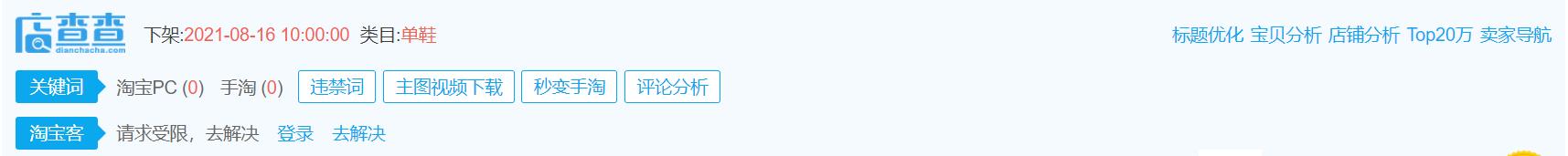 淘宝开店需要买软件吗,淘宝开店有必要买课程吗