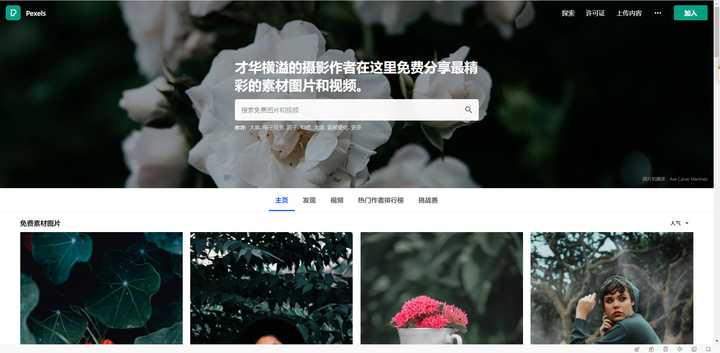 ps背景素材网站免费,免费的ps素材网址大全