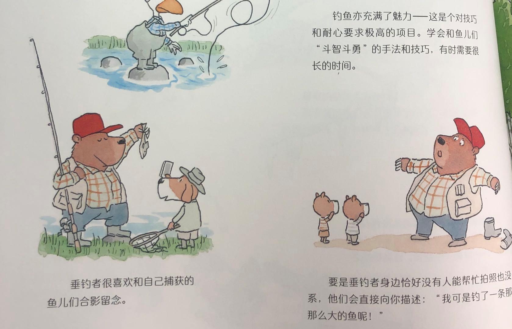 5种方法让孩子爱上运动 (让每个孩子都能享受运动的乐趣)