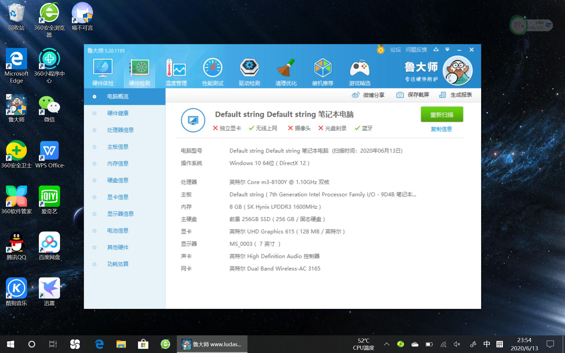 壹号本onemix1s笔记本,壹号本onemix1测评