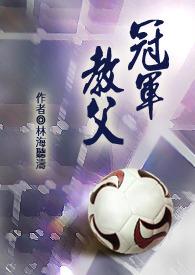 五本睡前必看的网络小说,不得不看的网络小说推荐