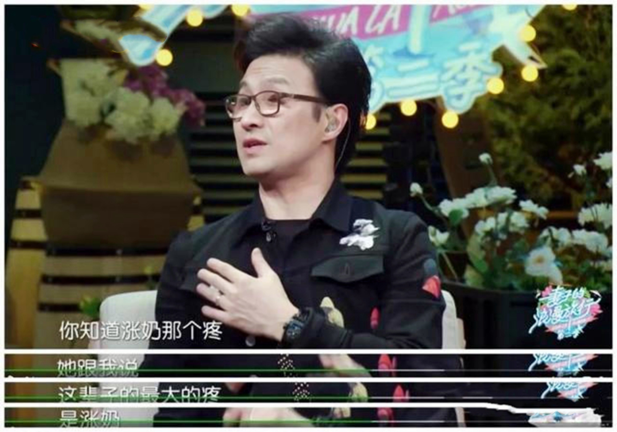 章子怡生理性涨奶,章子怡说涨奶