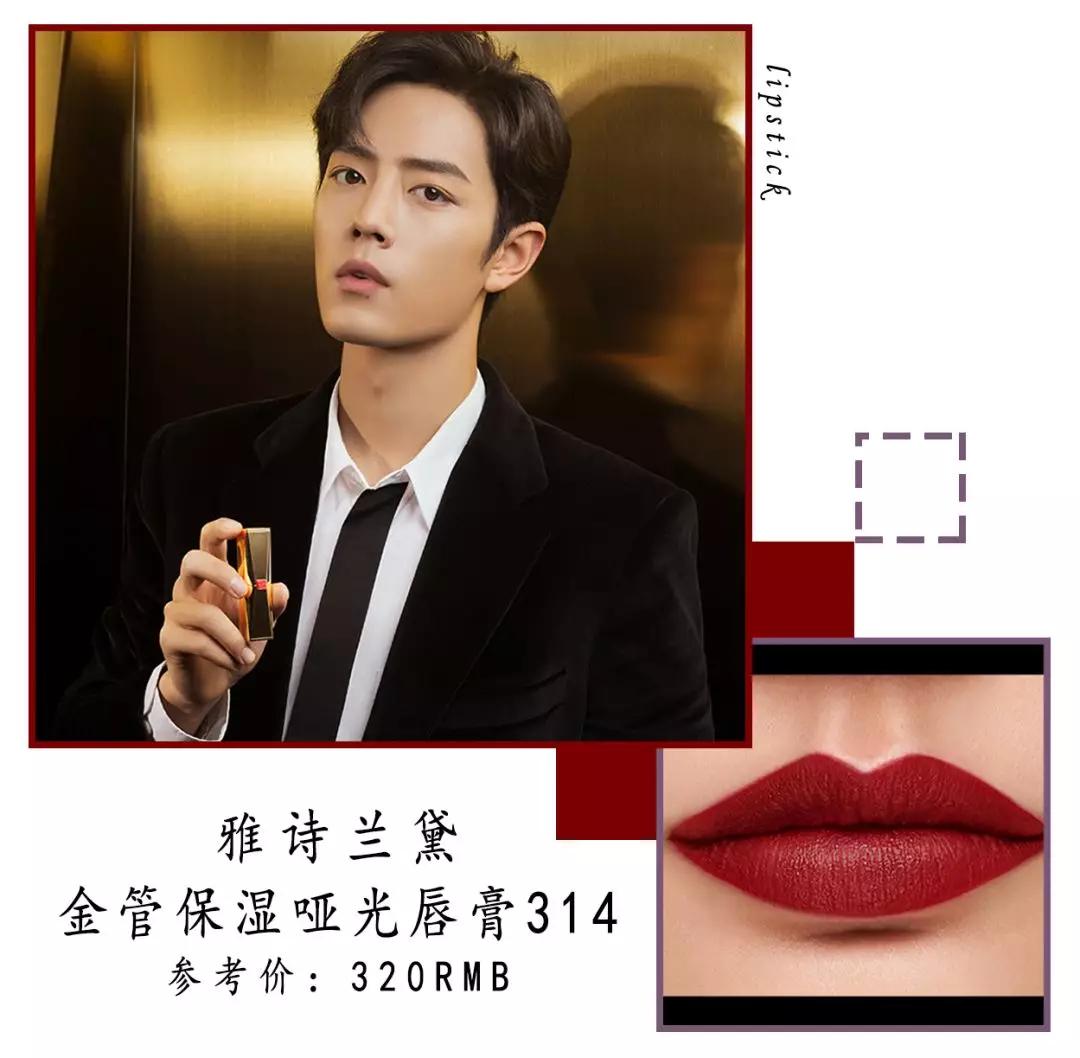 什么颜色的口红适合黄皮夏天涂,黄黑皮涂哪种口红颜色好看