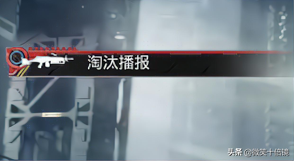 吃鸡m249夸张压枪,m249淘汰烟雾