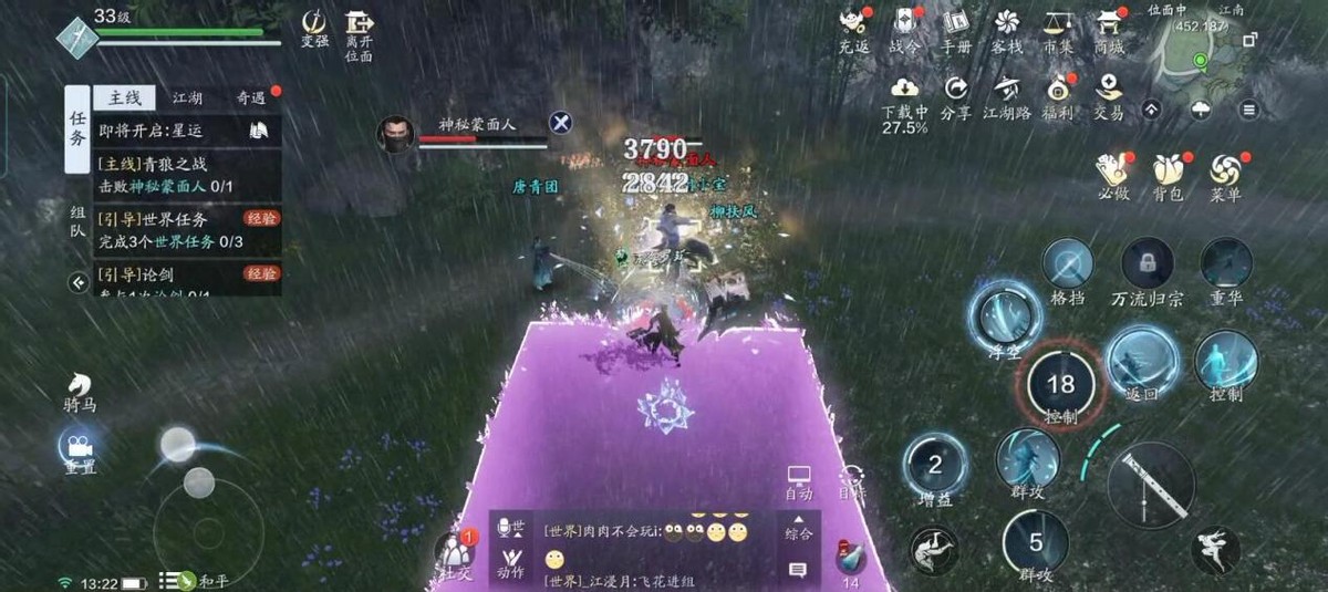 realmegt2对比iqooneo5s,realme真我gtneo2上手体验