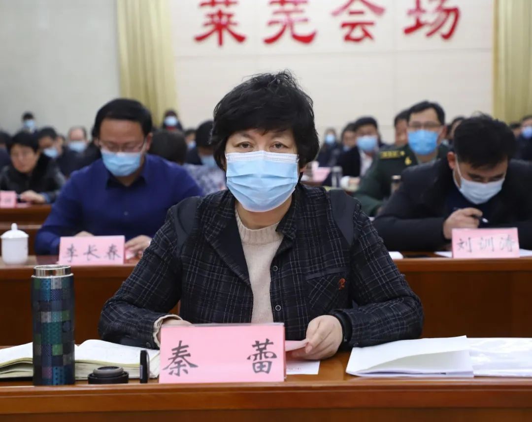 莱芜区2024年大项目现场会,莱芜区重点项目建设